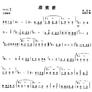 扬琴谱 | 甜蜜蜜 汤尼