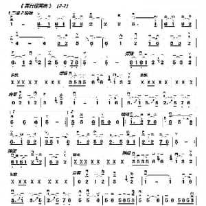 舞台迎宾曲 2_歌曲简谱