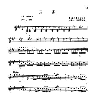 电子琴谱 | 云雀 吴嘉平 吴春楚