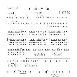 菩提即歇_歌曲简谱_词曲:锦衣小盆友 锦衣小盆友