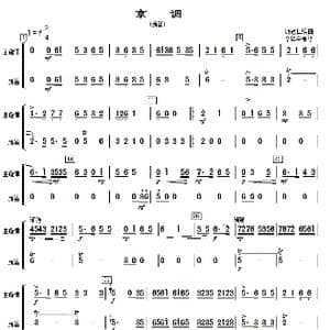 京调_歌曲简谱_词曲: 顾冠仁