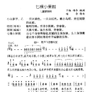 歌声飞进春风里_儿歌乐谱_词曲:千红 颂今编剧 颂今