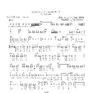 日 冬美のソーラン節_歌曲简谱_词曲:やしろよう 花笠薫