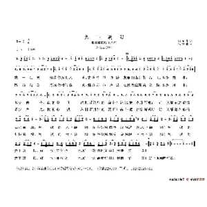 天下襄阳_歌谱投稿_词曲:田绍华 朱继霖