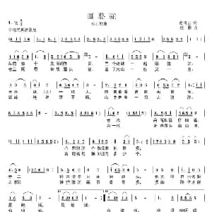 画骆驼_儿歌乐谱_词曲:谢鸿云 楼勤