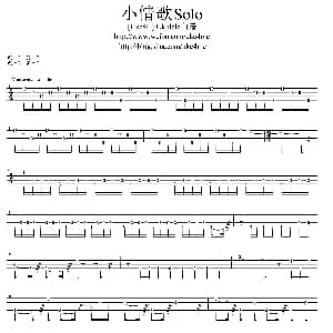 小情歌 吉他谱 苏打绿