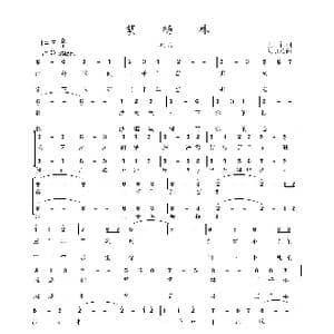 胡杨林_歌谱投稿_词曲:孟广征 刘永胜