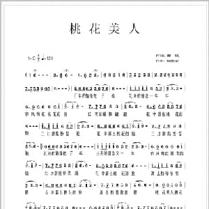 我的天空_通俗唱法乐谱_词曲:刘春爱 刘春爱