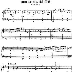 手风琴谱 | 手风琴爵士乐曲 Our song 我们的歌