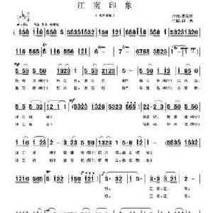 江南印象_民歌简谱_词曲:蒋秀玟 郭奂
