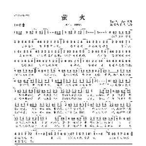 萤火_歌曲简谱_词曲:Tae Mu Jay Tae Mu Jay