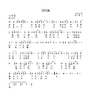 白鹭湖_歌曲简谱_词曲:池宝柱 李铖