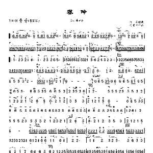 春吟_歌曲简谱_词曲: 佚名