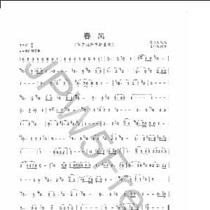 春风_歌谱投稿
