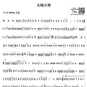 大城小爱_歌谱投稿_词曲:王力宏 陈镇川 K.Tee 王力宏