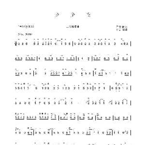 步步高_歌谱投稿_词曲: 广东音乐