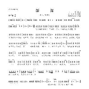 ​深深_歌曲简谱_词曲:一时 凡间精灵