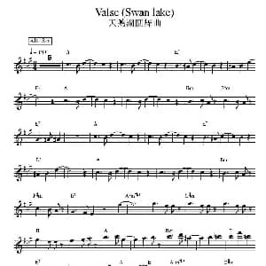 电子琴谱 | 天鹅湖圆舞曲