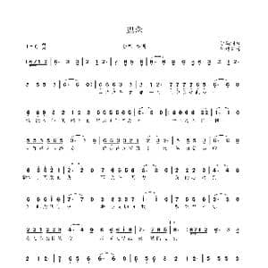 思念_歌曲简谱_词曲:李瑞 李瑞