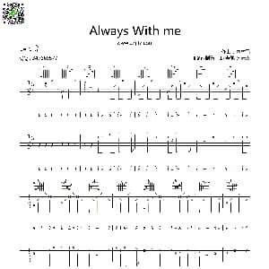 Always With me 吉他谱 齐元义制谱