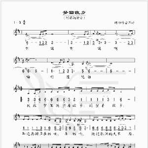 梦回故乡_歌谱投稿