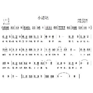 小蜡笔_儿歌乐谱_词曲:王铁栓 许宝仁