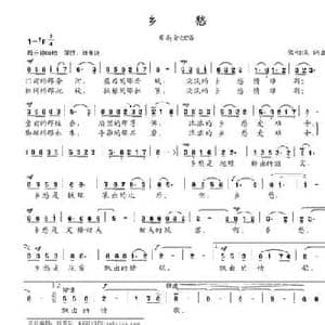 乡愁_民歌简谱_词曲:熊初保 熊初保