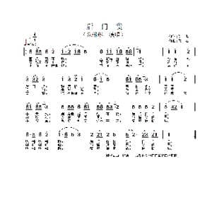 后门货_歌谱投稿