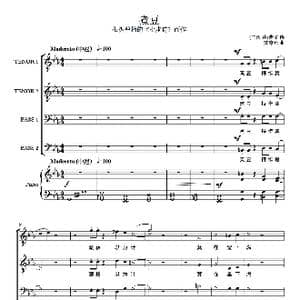 煮豆_歌曲简谱_词曲: 魏 曹植 新加坡 萧淳元