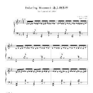 Enduring Movement 钢琴谱