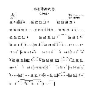 比利蒂斯之恋_歌谱投稿_词曲: Francas Lai