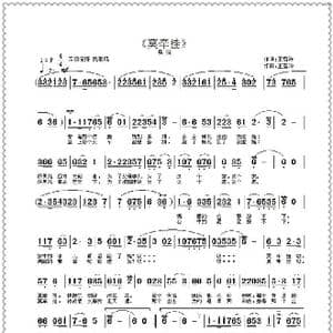 莫牵挂_歌曲简谱_词曲:王雪玲 王雪玲