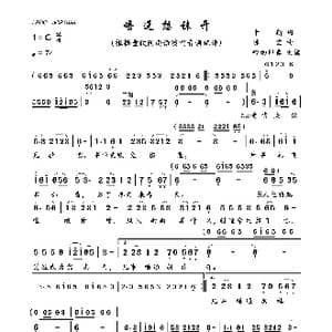 唔通想袜开_歌曲简谱_词曲:卡斯 陈宏