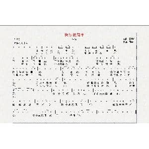 快乐很简单_歌曲简谱_词曲:王雪玲 刘学军