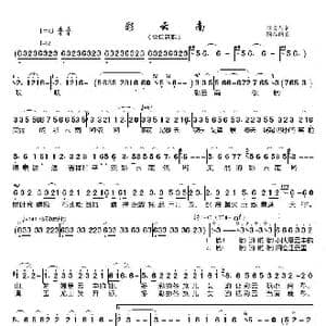 彩云南_歌曲简谱_词曲:虞文琴 顾春雨