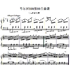 车尔尼599第89首曲谱及练习指导 钢琴谱
