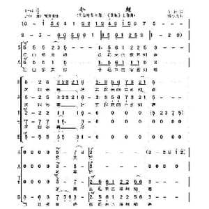 今朝_歌曲简谱_词曲:车行 郭小虎