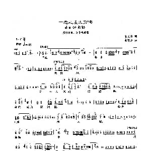 沪剧 79一念之差无穷恨 选自 昨夜情 宋之华 奚耿虎