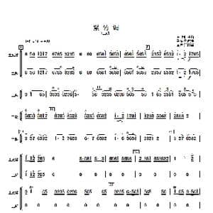 紫竹调_歌曲简谱_词曲: 马圣龙改编