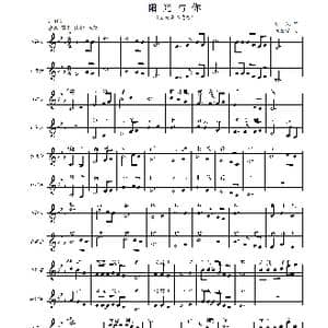 阳光与你_歌曲简谱_词曲:瞿琮 刘敖宁