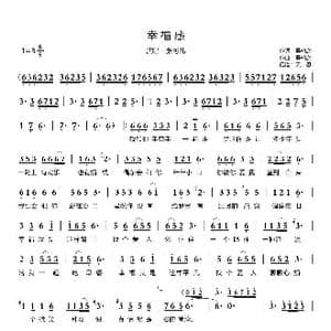 幸福感_歌曲简谱_词曲:吴翰之 吴翰之