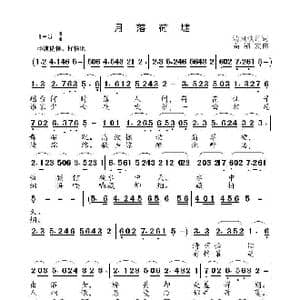 月落菏塘_歌曲简谱_词曲:清风淡月 高福友