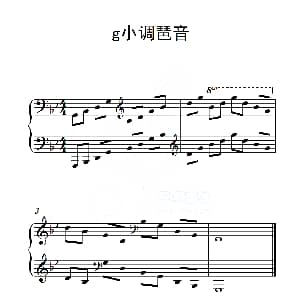 第五级 g小调琶音 钢琴谱