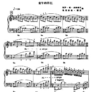 童年的回忆 钢琴谱 保罗・德・森纳维尔 奥利弗埃・图圣