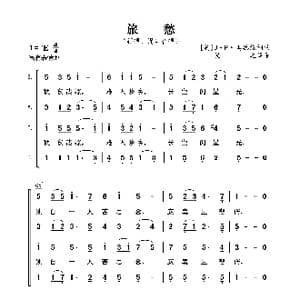 旅愁_歌曲简谱_词曲: 奥德威