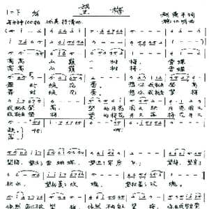 望梅_歌谱投稿_词曲:赵爱平 张士科