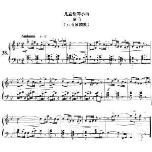 儿童钢琴小曲 麻占 钢琴谱