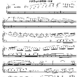 贝多芬钢琴协奏曲Op61第一乐章 钢琴谱 贝多芬 beethoven