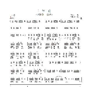 三年前_歌谱投稿