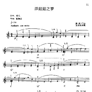 电子琴谱 | 洋娃娃之梦 奥斯汀曲 张美燕